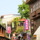 예쁜연못집 민박 이미지