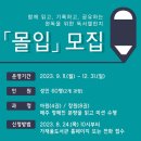 독서챌린지몰입 미디어투데이