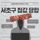 미래로공인중개사사무소 이미지