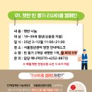 CJ제일제당센터 이미지