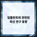 온마음치과의원 이미지
