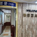 당진시 북문길 네이버블로그