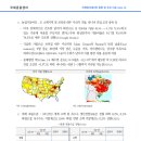 [24.10월] 국제원자재시장 : 국제유가, 중동 불안 확대로 단기적 변동성 확대 예상 이미지