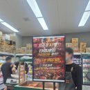 지에스더프레시동탄남 | 오늘 첫오픈한 도안동 마트 GS더프레시 대전가수원점 방문 후기