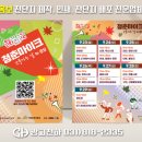 인쇄광고디자인 청춘 네이버블로그