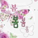 3월13일 금요일 출석부 이미지