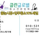 해광글로벌 이미지