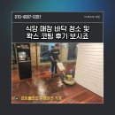 부천로197번길 이미지