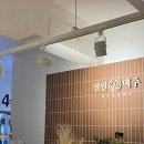 전일맥주평화점