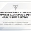 연세채움치과의원 이미지