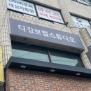 전주보컬학원 디깅보컬스튜디오,보컬취미반 체험하고 온 후기