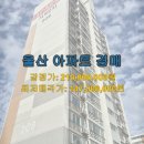 현대패밀리서부2차아파트 이미지