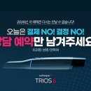 동두천-034 덴틴