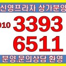 신영프라자 이미지