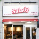 샐러디 해운대센텀점 이미지