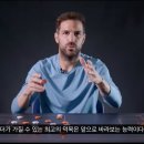 세스크 파브레가스의 마스터 클래스 이미지