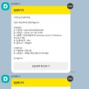 정가 | 용산 닌텐도 본점 대원샵 방문! 닌텐도 스위치 정가 구매 후기✨️