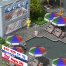 해피시티 이미지