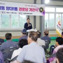 양대 경로당 Daum카페
