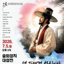 노래하다