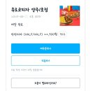 유로코피자 양주1호점 네이버블로그