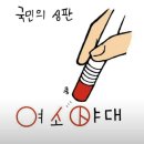 15 금 총선 소식 이미지