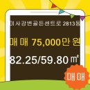 센트로공인중개사사무소 이미지