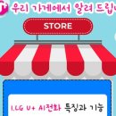 헤이원더랜드 이미지