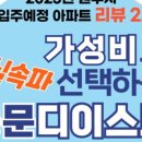 퀸즈부동산중개사무소 이미지