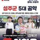 가야산물류