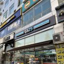 GS25 봉화산역 | [트레일 뛰까] 서울둘레길 인근 GS25 방문 후기