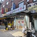 효자당약국 이미지