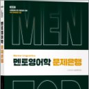 앤드류 영어 이미지