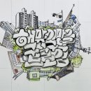 스타일정글협동조합 이미지