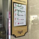 [대구 수성구 마사지 / 제이코헨에스떼] 골반교정을 해볼까