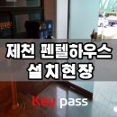 의림지무인텔 이미지