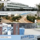 신대한판지(주) 이미지