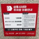 [파주 뷔페] 40여 종의 초밥에 다국적 메뉴 한가득 {고메 스퀘어}후기