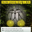 동이면 다목적회관 이미지