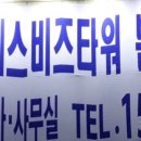 (주) 아이에스산업개발 이미지