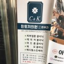 흰토끼의원 이미지