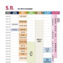 포차마당창고 이미지