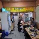 이문동 그집 - 95982 | 이문동 그집
