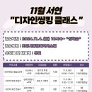 서연디자인 이미지