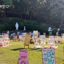 계룡유치원 이미지