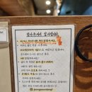 정선당