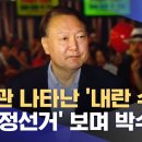 신의부분정비 이미지