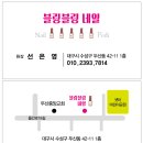 블링블링네일샾
