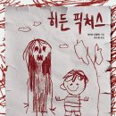 진픽쳐스