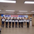 광주동구중독관리통합지원센터 이미지